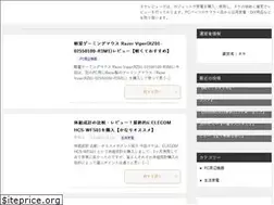 Sites similar to take-review.com