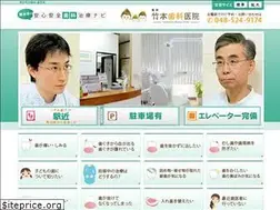 Sites similar to take-shikaiin.com