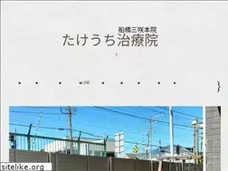 Sites similar to take-shinkyu.com