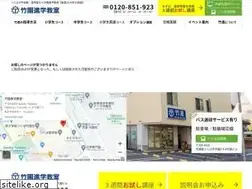 Sites similar to take-sin.co.jp