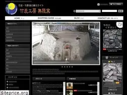 Sites similar to take-sumi.com