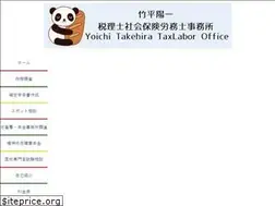 Sites similar to take-taxlabor.com