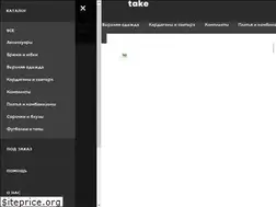 Sites similar to take.moda