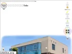 Sites similar to take.or.jp