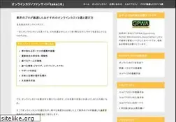 Sites similar to take10.net