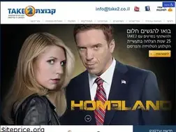 Sites similar to take2.co.il