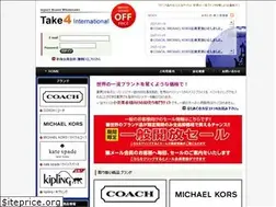 Sites similar to take4.tv