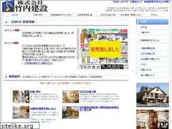 Sites similar to take6616.com