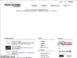 Sites similar to takeactionfoundation.net