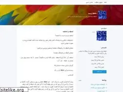 Sites similar to takeadetour.blogsky.com