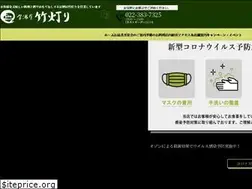 Sites similar to takeakari.info
