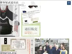 Sites similar to takeakigo.jp