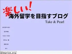 Sites similar to takeandpearl.com