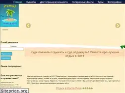 Sites similar to takearest.ru