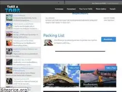 Sites similar to takeatour.gr