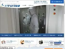 Sites similar to takebata.com