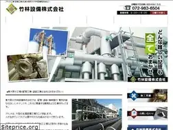 Sites similar to takebayashi-setsubi.com