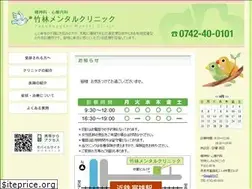 Sites similar to takebayashi.biz