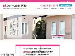 Sites similar to takebe-dc.com