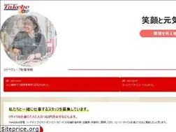 Sites similar to takebe-m.co.jp