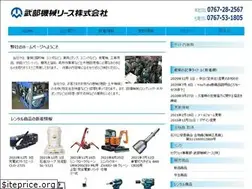 Sites similar to takebekikai.jp