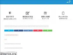 Sites similar to takeblog.work