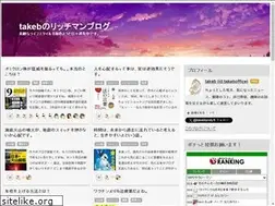 Sites similar to takeboffice.com