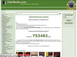 Sites similar to takebooks.com