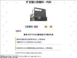 Sites similar to takechi-clinic.jp
