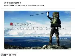 Sites similar to takechi-tateki.com