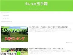 Sites similar to takechingolf.com