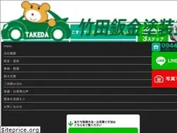 Sites similar to takeda-bp.com