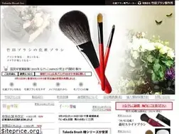 Sites similar to takeda-brush.com