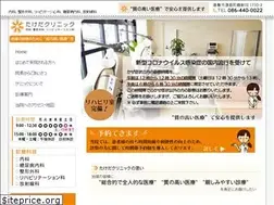 Sites similar to takeda-c.com
