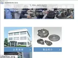 Sites similar to takeda-casting.com