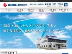 Sites similar to takeda-denki.co.jp