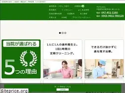 Sites similar to takeda-dental.jp