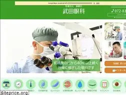 Sites similar to takeda-eye.com