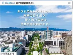 Sites similar to takeda-gikensou.co.jp
