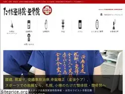 Sites similar to takeda-group.jp