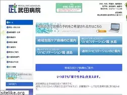 Sites similar to takeda-hp.com
