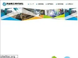 Sites similar to takeda-k.jp