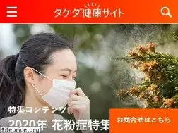Sites similar to takeda-kenko.jp