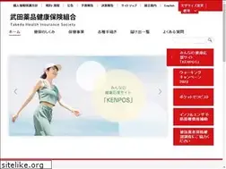 Sites similar to takeda-kenpo.or.jp