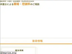 Sites similar to takeda-lawyer.com