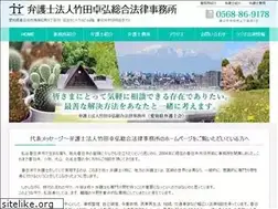 Sites similar to takeda-lawyer.jp