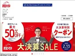 Sites similar to takeda-m.co.jp