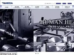 Sites similar to takeda-mc.co.jp