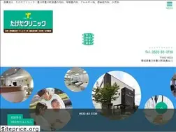 Sites similar to takeda-medical.com