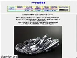 Sites similar to takeda-mineral.com